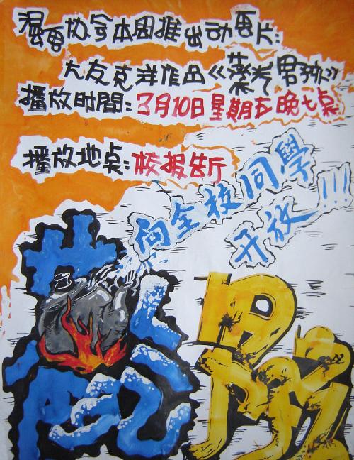 台湾静宜大学文凭毕业证怎么购买